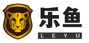 乐鱼体育官网登录