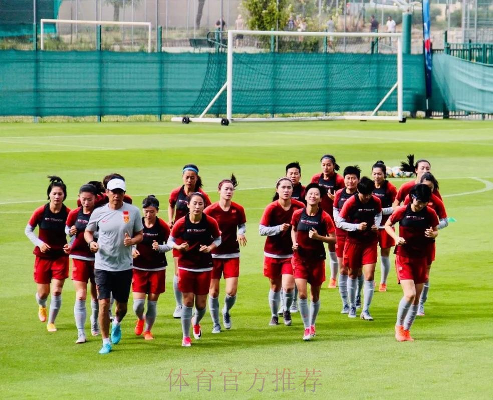 玫瑰再绽放 - 抵达蒙彼利埃 中国女足26日迎战意大利